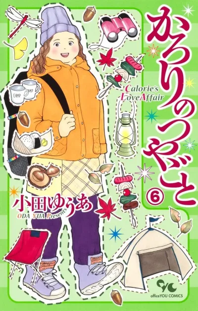 Cover of Volume 6