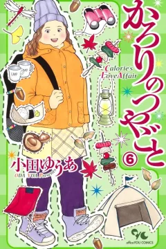 Volume 6