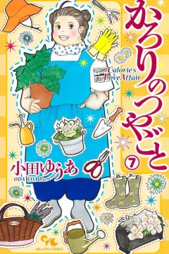Volume 7