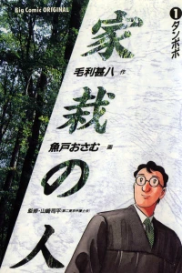 Vol. 1