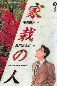 Vol. 3