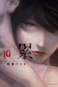 Vol. 10