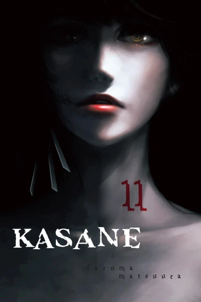 Cover of Vol. 11