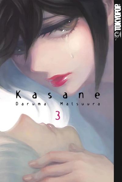 Cover of Volume #3