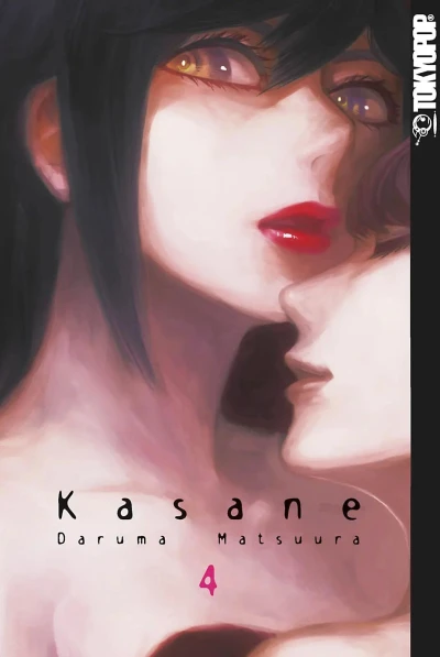 Cover of Volume #4
