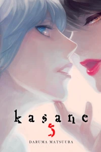 Issue #5