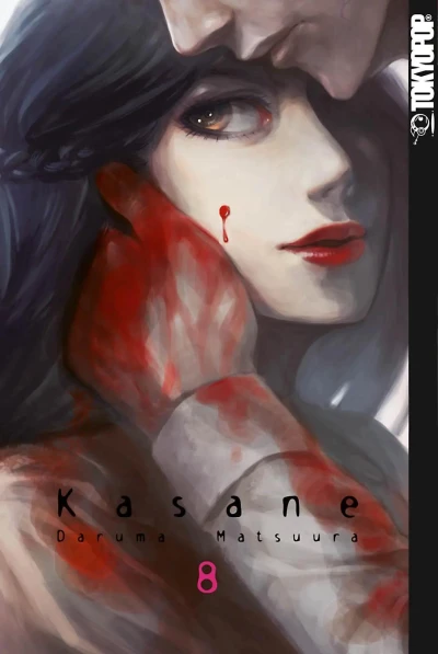 Cover of Volume #8