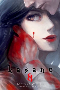Issue #8