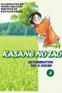 Determination For A Dream