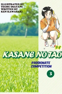 Passionate Competition