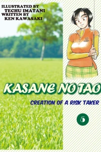 Creation of A Risk Taker