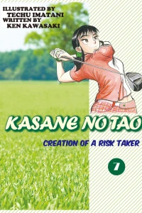 Creation of A Risk Taker