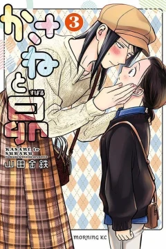 Volume 3