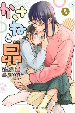 Volume 4