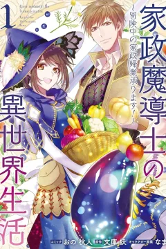 Volume 1