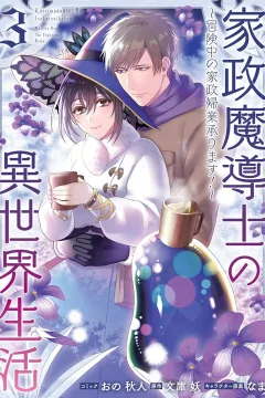 Volume 3