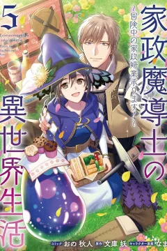 Volume 5