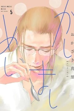 Vol. 5