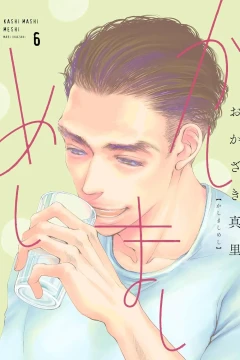 Vol. 6