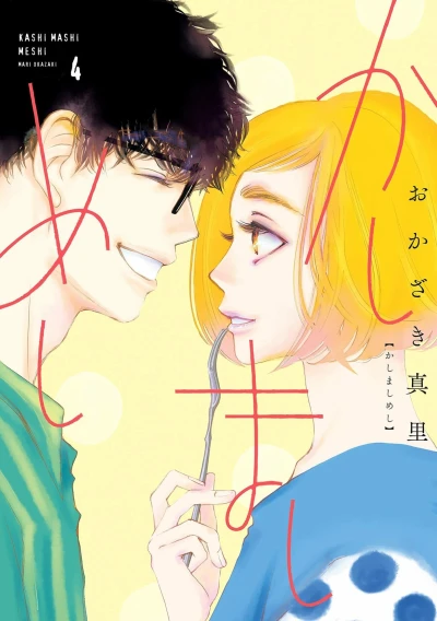 Cover of Vol. 4