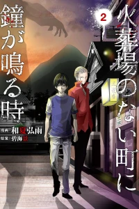 Vol. 2
