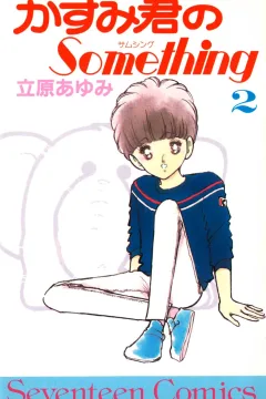 Vol. 2