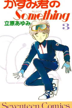 Vol. 3