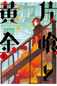 Vol. 2