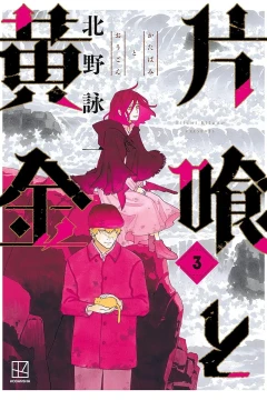 Vol. 3
