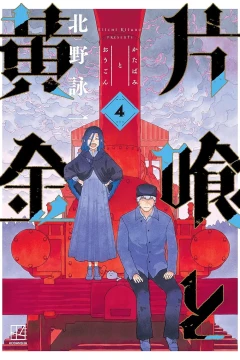 Vol. 4