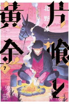 Vol. 7