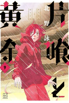 Vol. 9