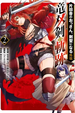 Volume 2