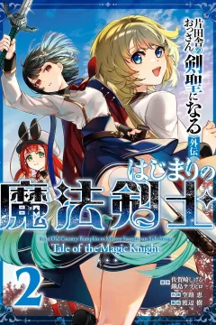 Volume 2