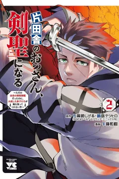 Volume 2