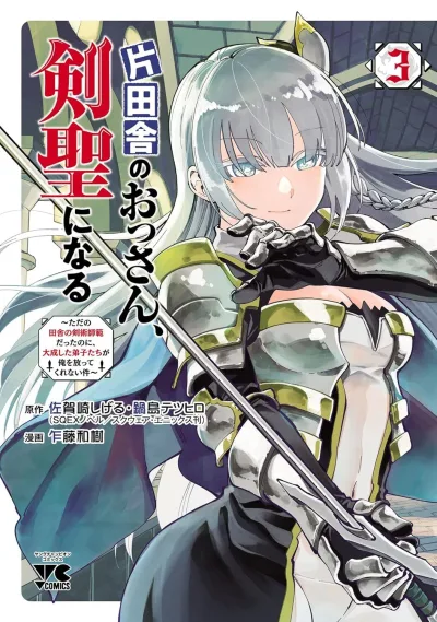 Cover of Volume 3