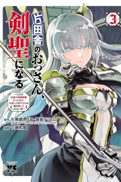 Volume 3