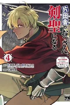 Volume 4