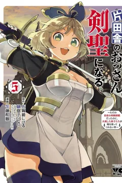 Volume 5
