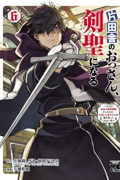 Volume 6