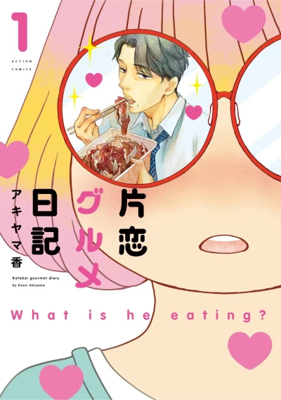 Cover of Vol. 1
