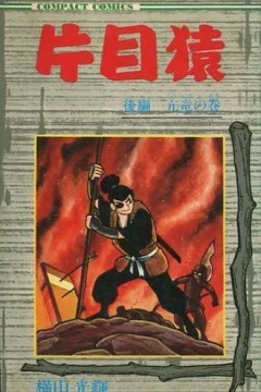Vol. 2