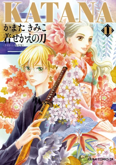 Cover of Vol. 11