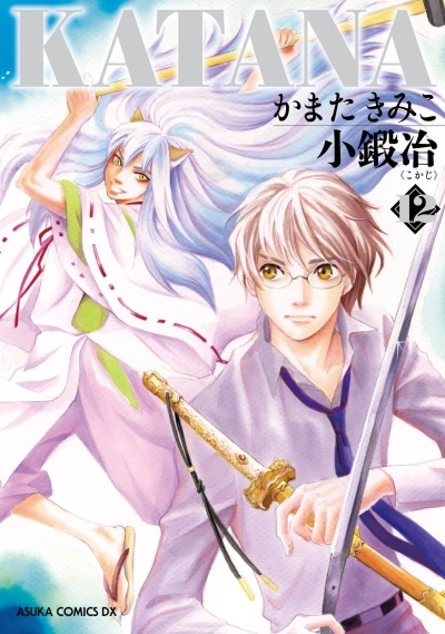 Cover of Vol. 12