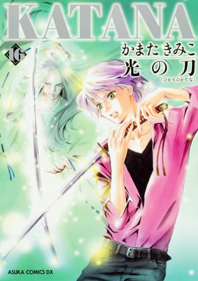 Cover of Vol. 16