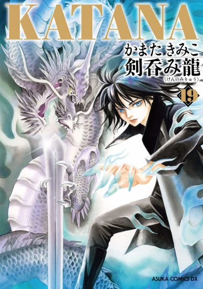 Cover of Vol. 19