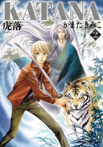 Cover of Vol. 2