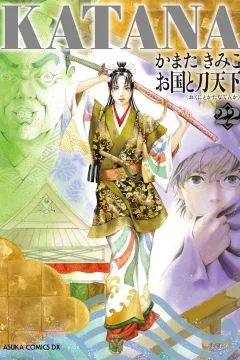 Vol. 22