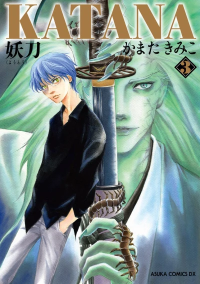 Cover of Vol. 3