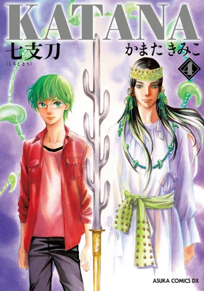 Cover of Vol. 4